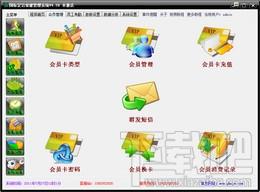 国标足浴保健管理系统,国标足浴保健管理系统下载,国标足浴保健管理系统官方下载