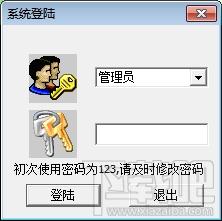 商行天下医院管理软件,商行天下医院管理软件下载