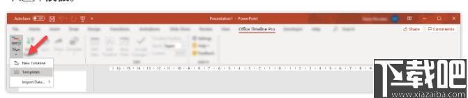 Office Timeline下载,PPT插件
