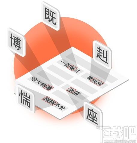 方正审校下载,方正审校,办公软件,文章处理