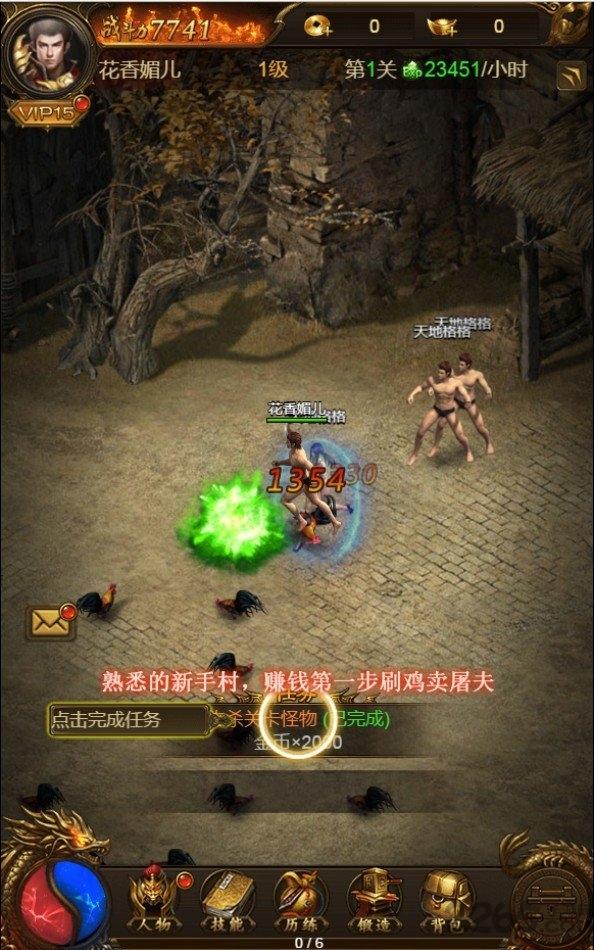 命运之刃h5游戏下载,命运之刃,传奇手游,h5手游