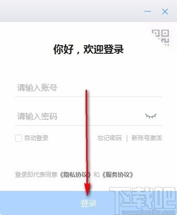 赣政通下载,赣政通电脑版,政务办公软件