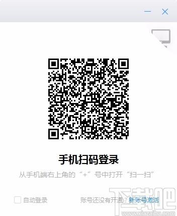 赣政通下载,赣政通电脑版,政务办公软件