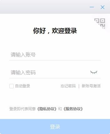 赣政通下载,赣政通电脑版,政务办公软件