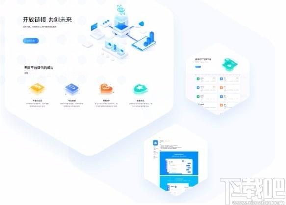 赣政通下载,赣政通电脑版,政务办公软件