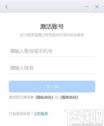 赣政通下载,赣政通电脑版,政务办公软件