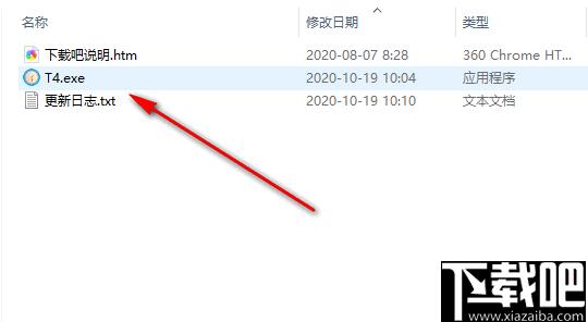 四级象限时间管理工具下载,时间管理
