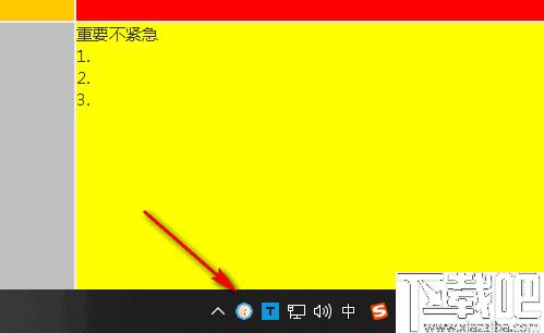四级象限时间管理工具下载,时间管理