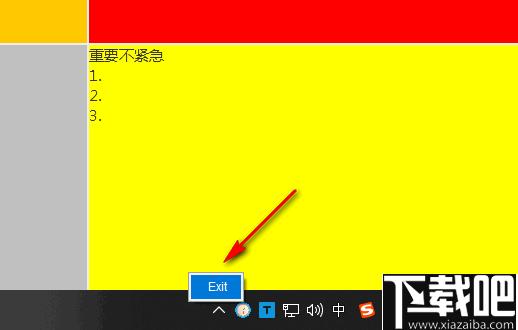 四级象限时间管理工具下载,时间管理