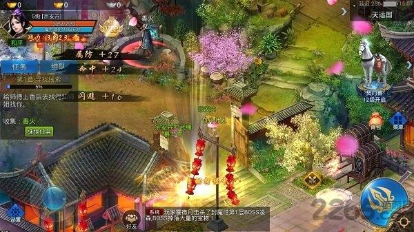 侠客道折扣平台下载,武侠手游,h5手游