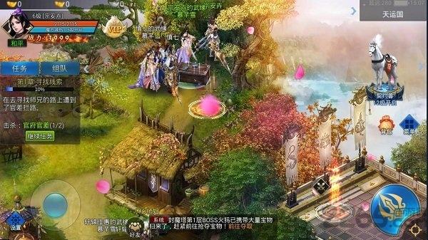 侠客道折扣平台下载,武侠手游,h5手游