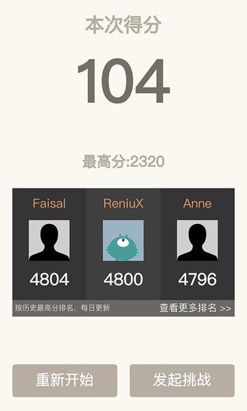 2048经典小游戏下载,2048,2048游戏,合成游戏