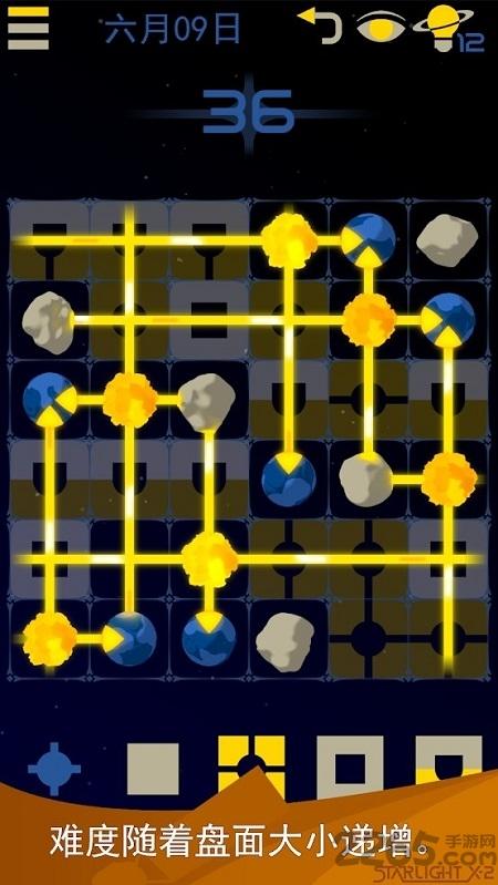星光x2银河解谜中文版下载,星光x2,解谜游戏,闯关游戏