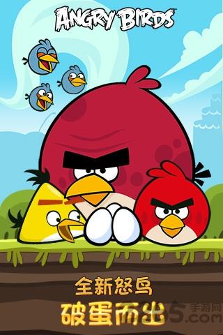 愤怒的小鸟2012季节版(angry birds)下载,愤怒的小鸟,动作游戏,射击游戏