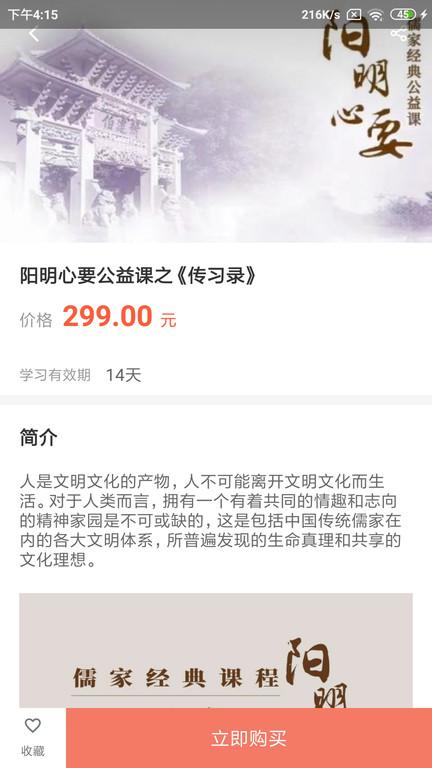 明德未来app下载,明德未来,教育app,学习app