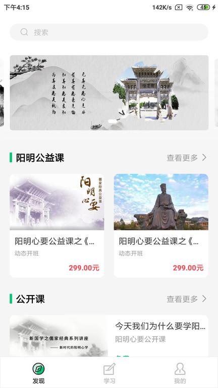 明德未来app下载,明德未来,教育app,学习app