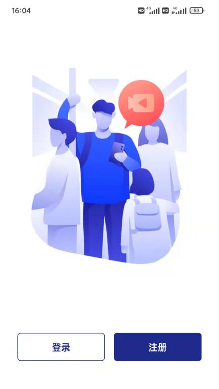 阅证官方版下载,阅证,取证app,证据公证app