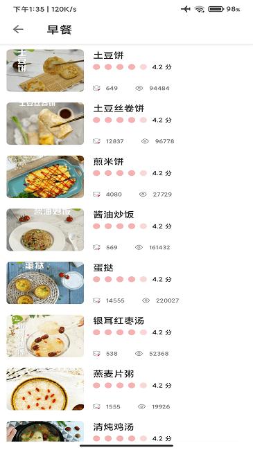 米乐手机软件下载,米乐手机,美食app