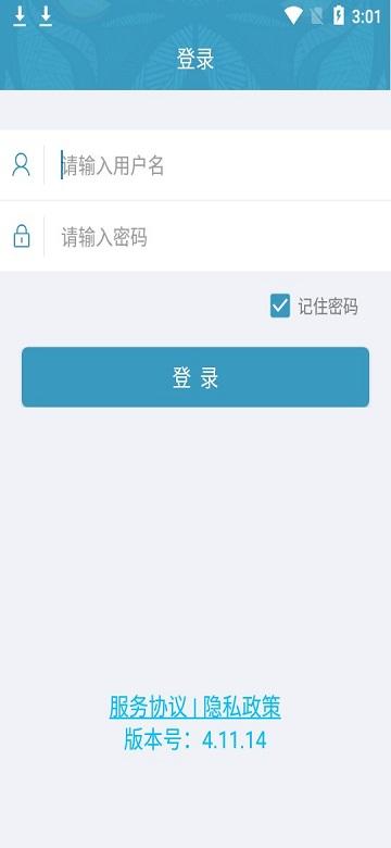 壁达壁布窗帘生产管理软件下载,壁达壁布窗帘生产管理,管理app