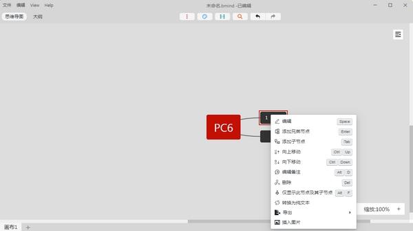 BlinkMind,思维导图.