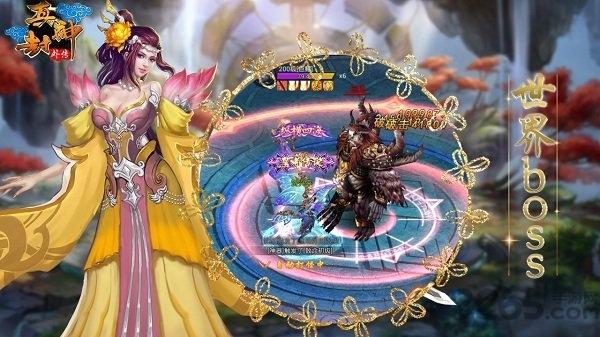 真封神外传h5在线玩下载,仙侠手游,神话手游,h5手游,真封神外传