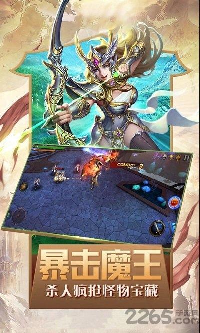 奇迹卓越之光h5官方版下载,奇迹卓越之光,魔幻手游,暗黑手游,h5手游