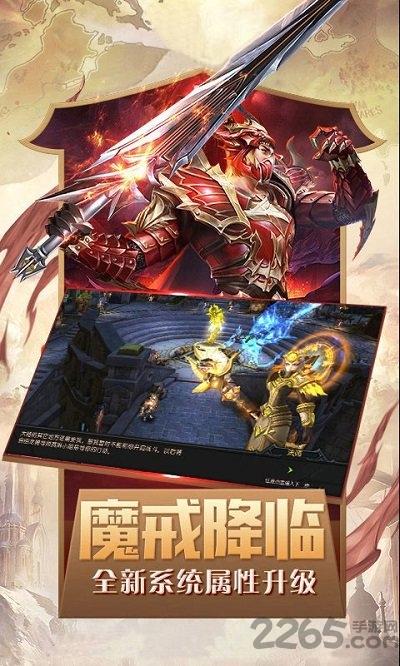 奇迹卓越之光h5官方版下载,奇迹卓越之光,魔幻手游,暗黑手游,h5手游