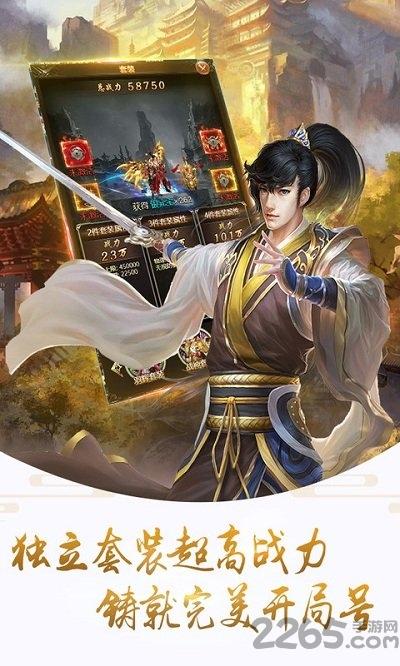 血饮龙纹破解版下载,血饮龙纹,玄幻手游,挂机手游