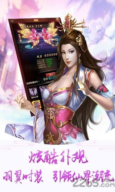 血饮龙纹破解版下载,血饮龙纹,玄幻手游,挂机手游