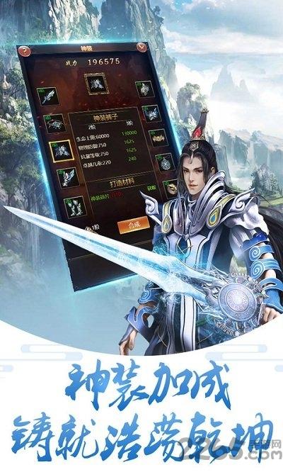 血饮龙纹破解版下载,血饮龙纹,玄幻手游,挂机手游