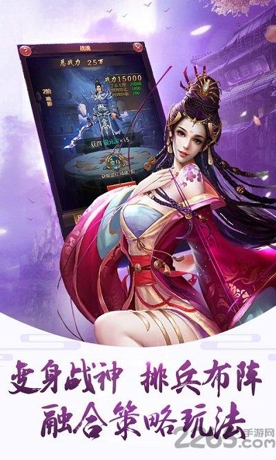 血饮龙纹破解版下载,血饮龙纹,玄幻手游,挂机手游