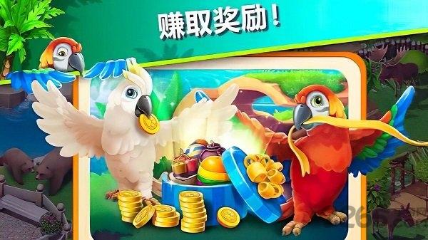 萌萌消消消手游下载,萌萌消消消,消除手游,闯关手游