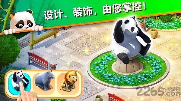 萌萌消消消手游下载,萌萌消消消,消除手游,闯关手游