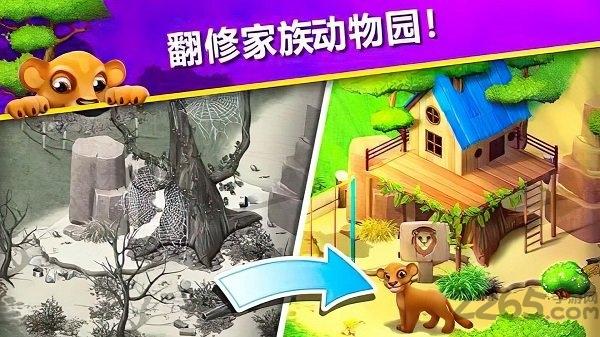 萌萌消消消手游下载,萌萌消消消,消除手游,闯关手游