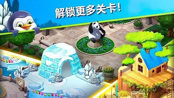 萌萌消消消手游下载,萌萌消消消,消除手游,闯关手游