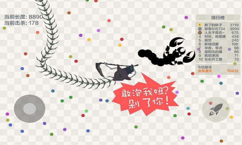 五毒大作战无限金币下载,五毒大作战,贪吃蛇游戏,io游戏