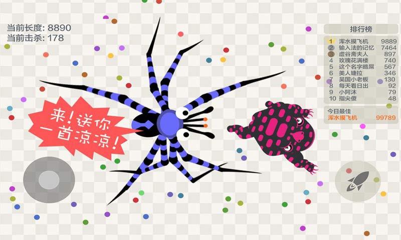 五毒大作战无限金币下载,五毒大作战,贪吃蛇游戏,io游戏