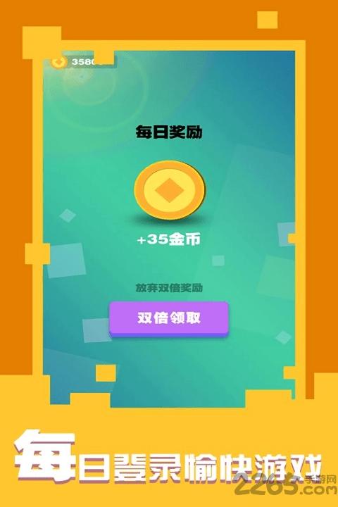 数学不是体育老师教的手游下载,数学不是体育老师教的,消除手游,方块手游