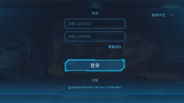 星际特工t9机器人软件下载,星际特工t9,编程app,机器人app