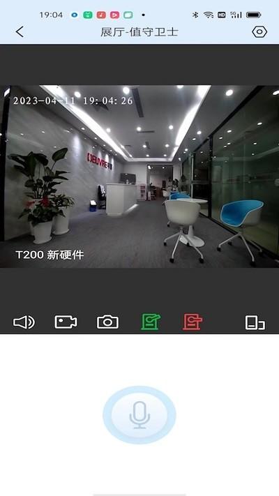小q云联官方版下载,小Q云联,停车场app,停车场管理app