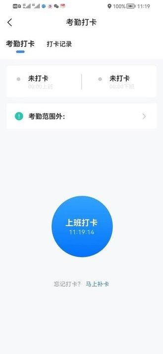 布丁互联办公管理平台下载,布丁互联,办公app