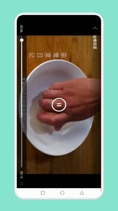 简约辟谷食谱app下载,简约辟谷食谱,食谱app