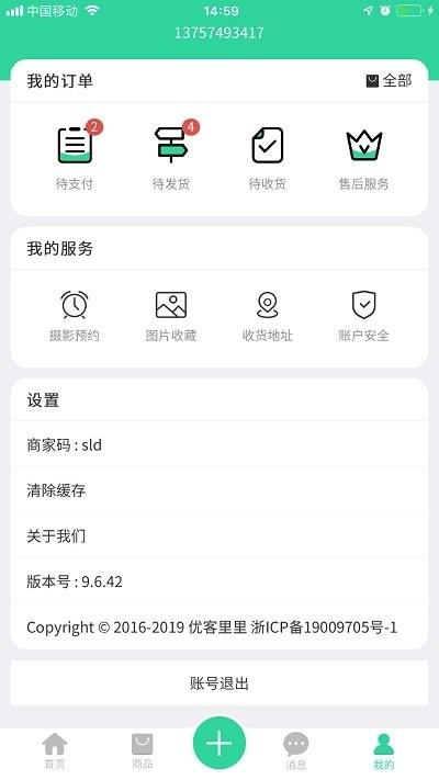 搜两点客户端下载,搜两点,菜谱app,美食app