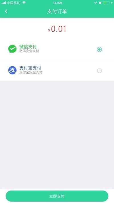 搜两点客户端下载,搜两点,菜谱app,美食app