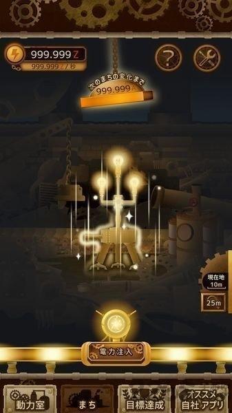 齿轮之城中文版下载,齿轮之城,冒险游戏,剧情游戏