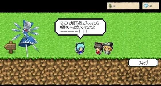 东方影魔界2中文版下载,东方影魔界2,休闲游戏,放置游戏
