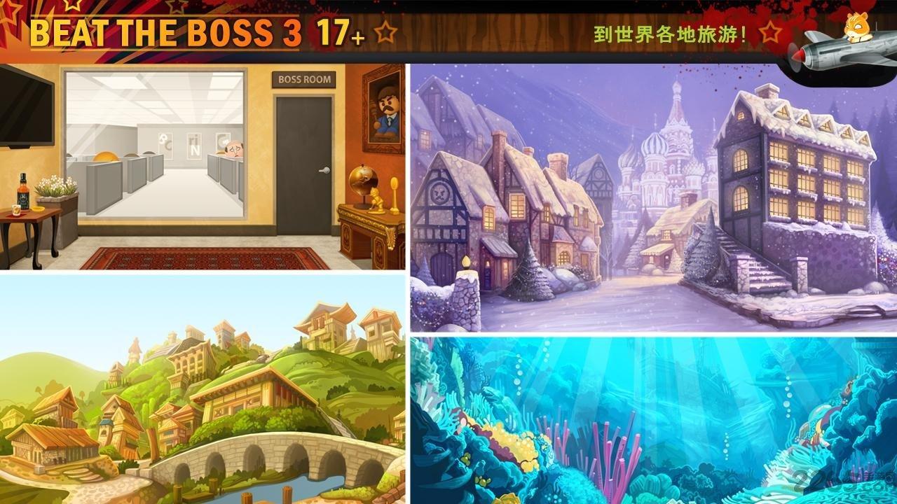 踢飞大老板3无限金币钻石破解版下载,踢飞大老板,休闲游戏,发泄游戏