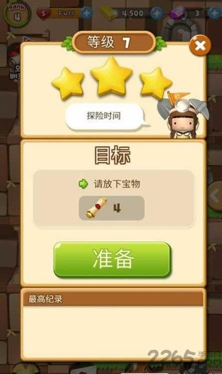 黄金的故事内购破解版(Gold POP Tale)下载,黄金的故事,消除游戏,卡通游戏
