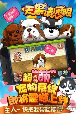 天黑请闭眼(谁是卧底)下载,天黑请闭眼,狼人杀,杀人游戏,烧脑游戏