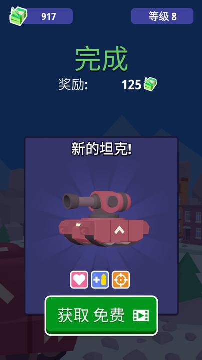 坦克驾驶对决官方版下载,坦克驾驶对决,现代战争游戏,坦克游戏